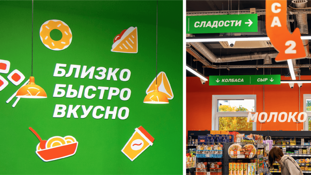 Интерьер магазина ТРАФИК