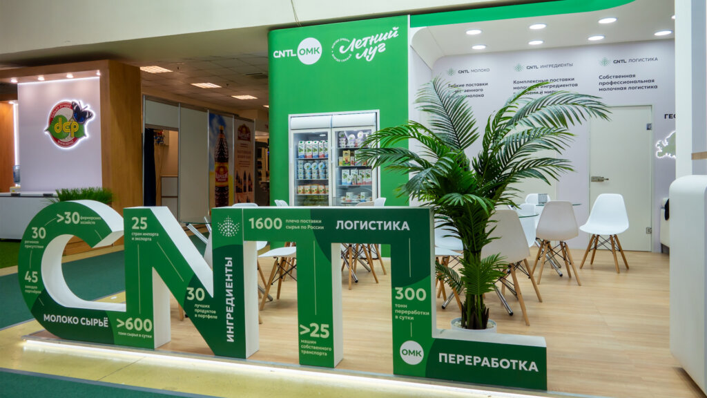 Выставочный стенд холдинга КАНТАЛЬ