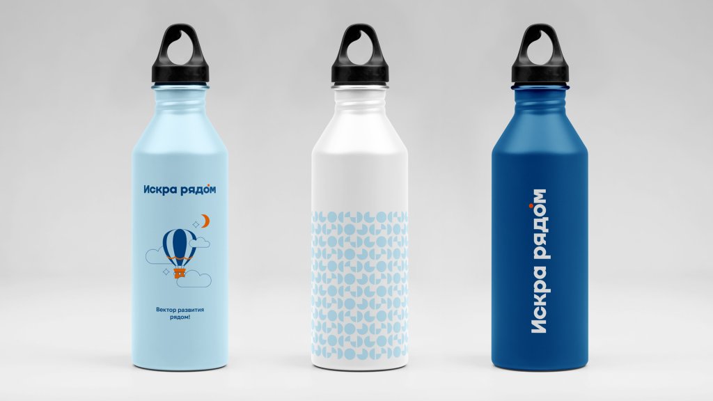 Брендированные бутылки для воды ИСКРА РЯДОМ