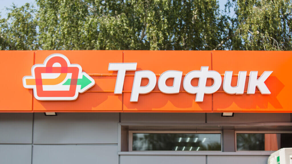 Вывеска магазина ТРАФИК