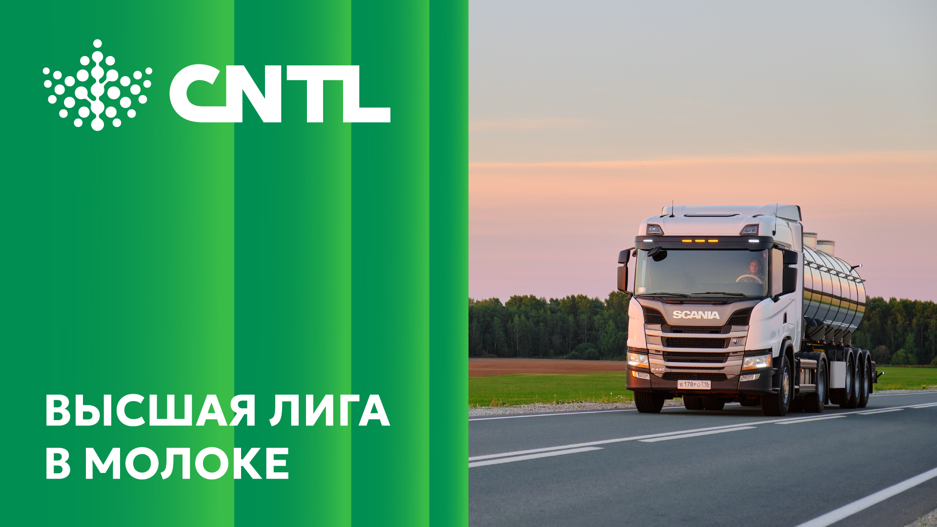 Имиджевый слайд бренда КАНТАЛЬ